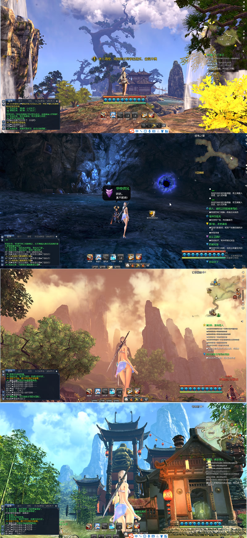 图片[1]-宝端[剑灵]单机版/剑灵OL单机版一键端/电脑大型网游单机版游戏-小栈资源网