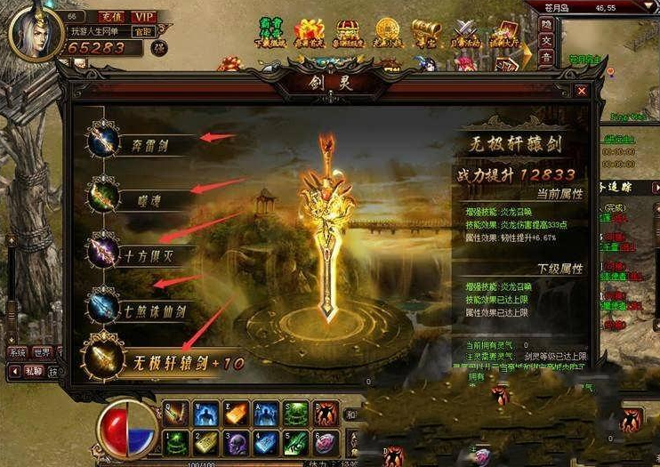 图片[1]-霸者传奇单机版 传奇页游单机武尊花千骨页游一键服务端送GM工具-小栈资源网