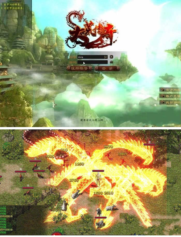 图片[1]-大荒传奇单机版 传奇3D网游单机虚拟机镜像一键端 无限元宝GM修改-小栈资源网