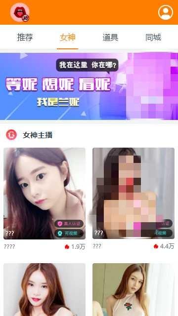 图片[2]-【独家修复】最新支付宝暗雷视频打赏源码带app自行对接支付-小栈资源网