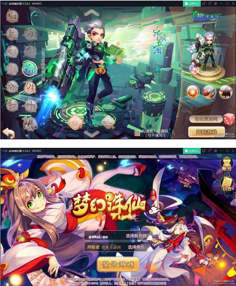 图片[1]-2020年新版梦幻陌佑网12角色《天域屠龙》版本 直接开服完美运营版-小栈资源网