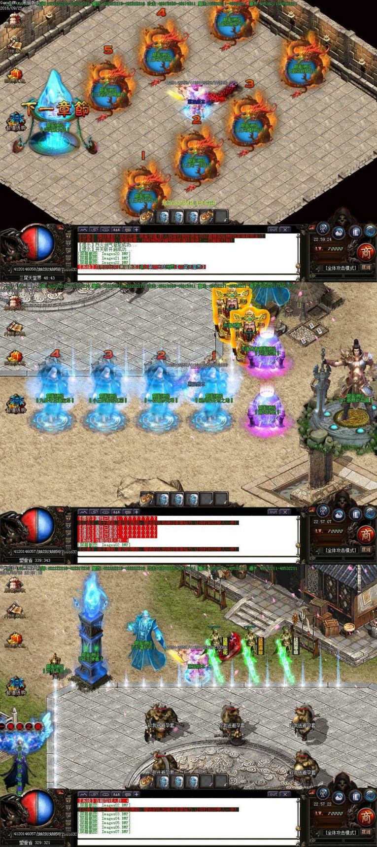 图片[1]-[超变版本] 最新九尾50季嗜血神狐单职业版本-妖狐九重天-九尾最新大陆-客户端 【GOM引擎】-小栈资源网