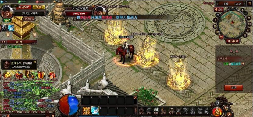 图片[1]-热血战记单机版 传奇页游单机版一键端烈焰火战神 GM修改无限元宝-小栈资源网