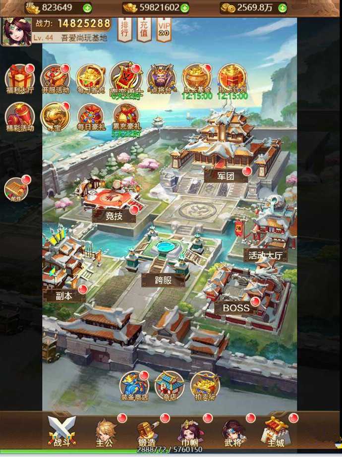 图片[3]-换皮H5手游[放开那三国]手工搭建服务端资源+搭建流程+外网IP修改教程-小栈资源网