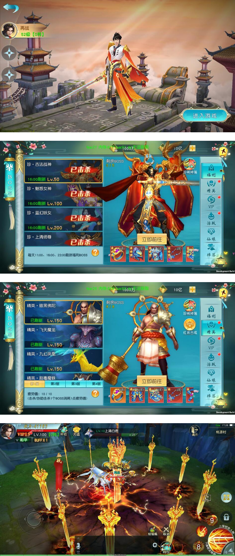 图片[1]-【最新修复】御剑问情双端APP+修复手工外网 +VM一键端+教程-小栈资源网