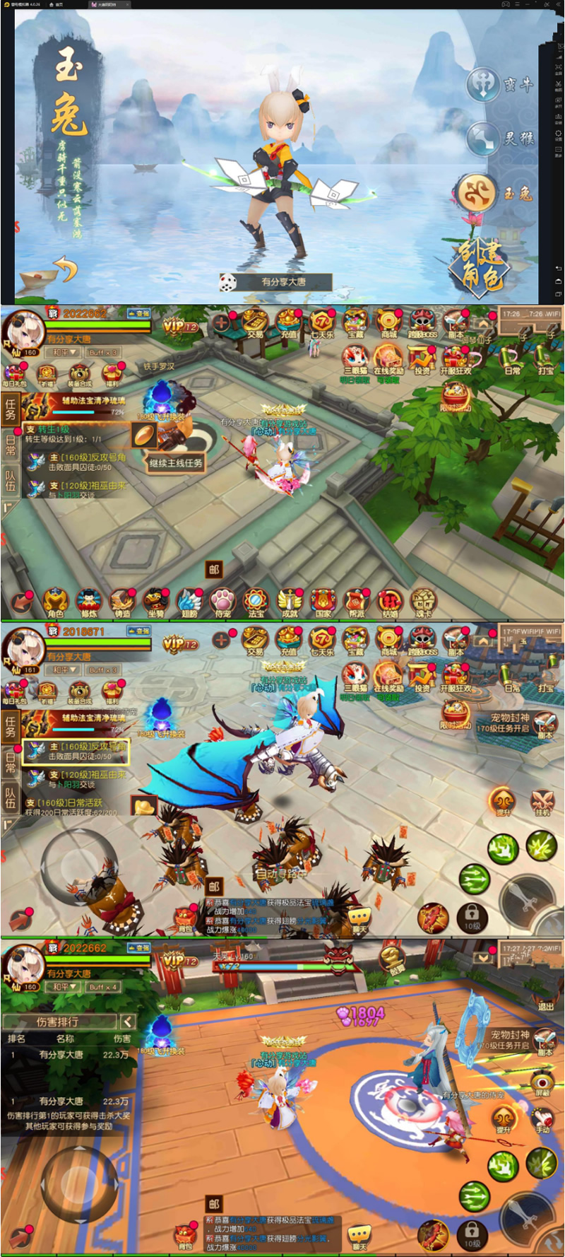 图片[1]-手游幻境觉醒【大唐阴阳师】VM一键端+GM后台附带视频教程-小栈资源网