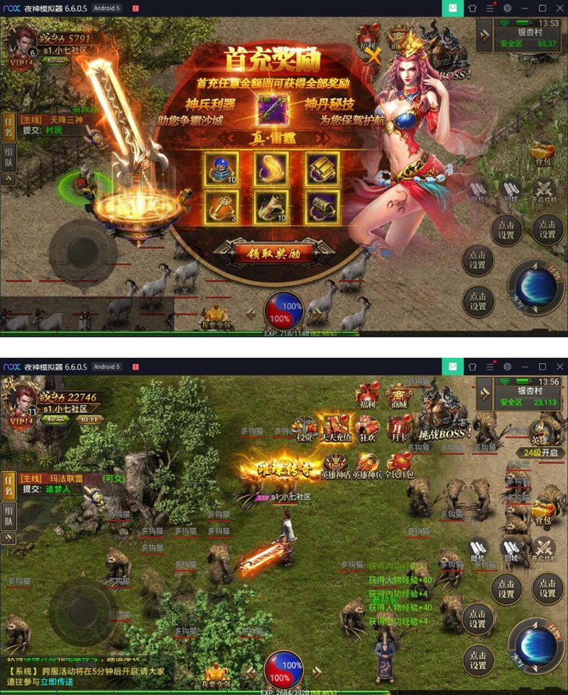 图片[1]-【传奇】美杜莎传奇一键端+跨服+GM后台+外网教程+安卓APP-小栈资源网