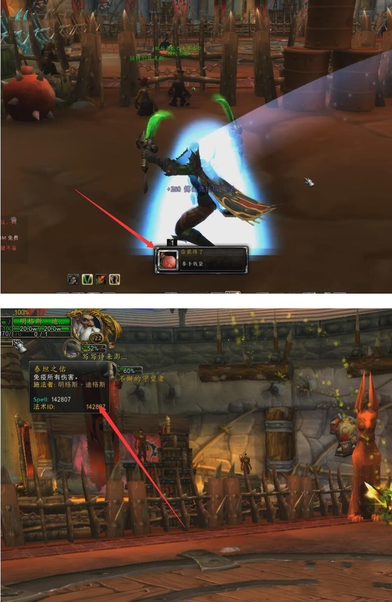 图片[1]-[魔兽端游] 最新魔兽世界830 直接下载网易最新客户端 板本号33941-小栈资源网