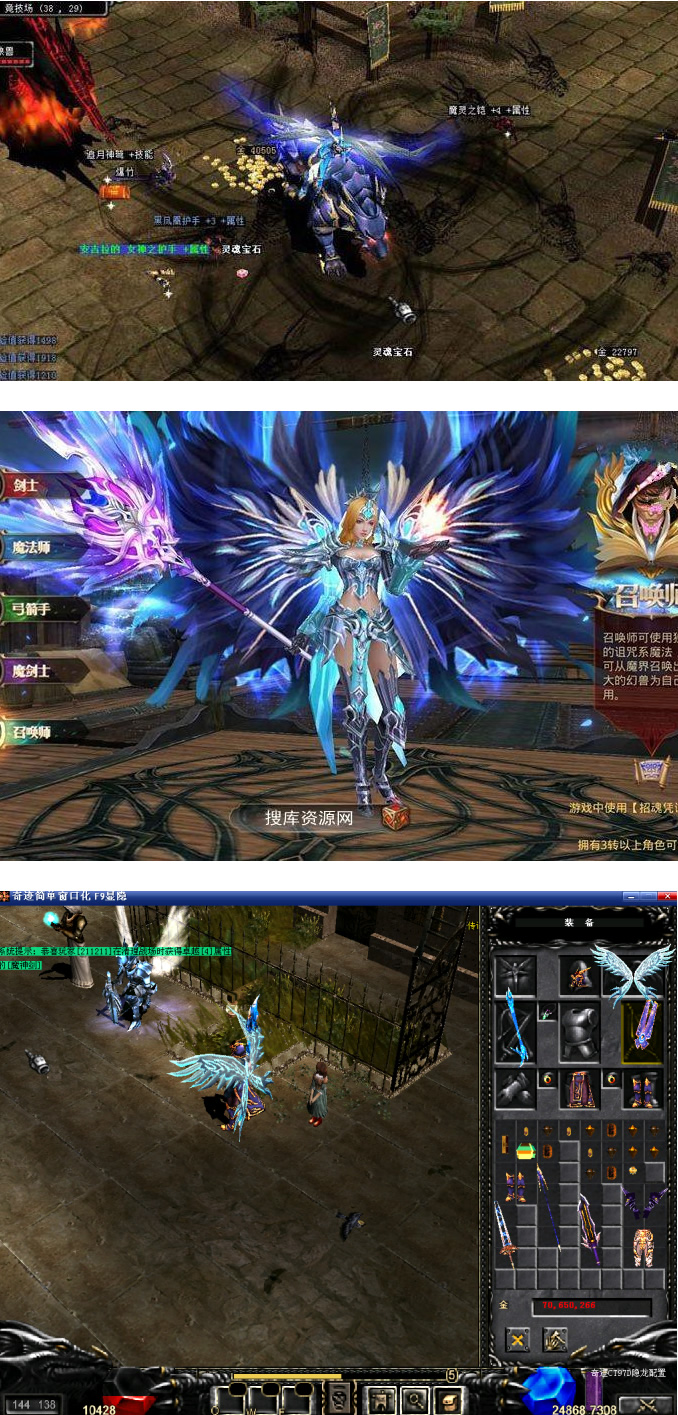 图片[1]-【独家首发】多版本奇迹MU一键端分享给各位朋友+使用说明+中英文版本-小栈资源网