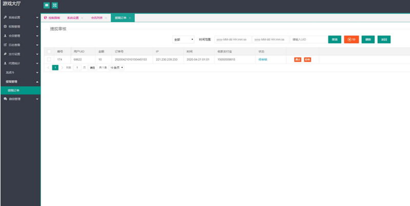 图片[2]-最新H5龙虎斗服务器打包完整源码已对接免公众号接口和支付+详细搭建视频教程-小栈资源网