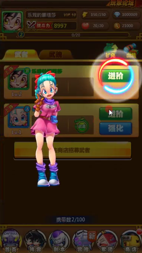 图片[2]-[带安装视频]卡牌手游网游单机 神龙传说超级七龙珠单机版一键端 无限钻石VIP+GM工具-小栈资源网