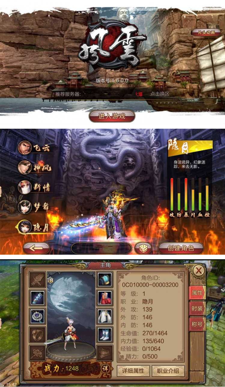 图片[1]-手游[风云3D]虚拟机镜像一键启动服务端+在线GM后台+启动教程-小栈资源网