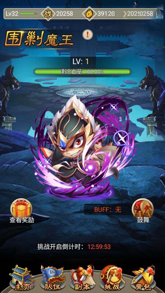 图片[2]-武侠手游【白发魔女传奇】2020总结版一键即玩服务端+GM后台+外网教程-小栈资源网