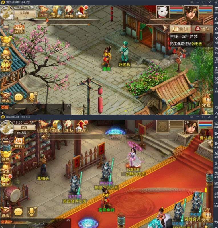 图片[1]-【问道浮生版】win系统服务端+假人+雪地+充值后台+视频搭建教程-小栈资源网