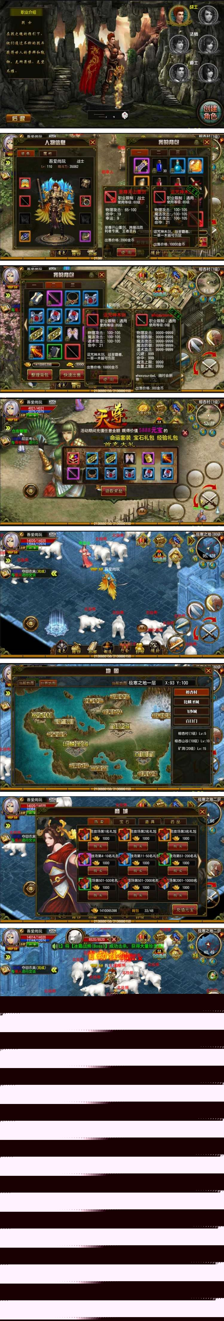 图片[1]-手游天尊商业修复版一键启动服务端+配套双客户端+IP修改教程+GM在线后台+启动教程-小栈资源网