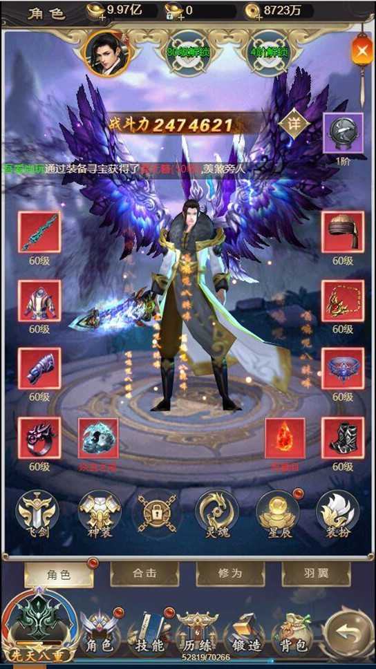 图片[3]-H5手游[星辰变]手工架设服务端+数据库+架设流程-小栈资源网