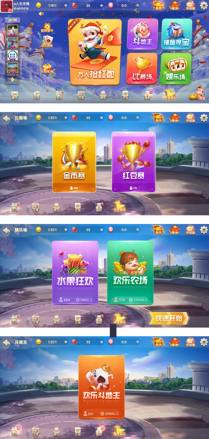 图片[1]-H5贝壳娱乐-未测试，玩法比较多，UI也特别好看！没图因为不会搭建！-小栈资源网