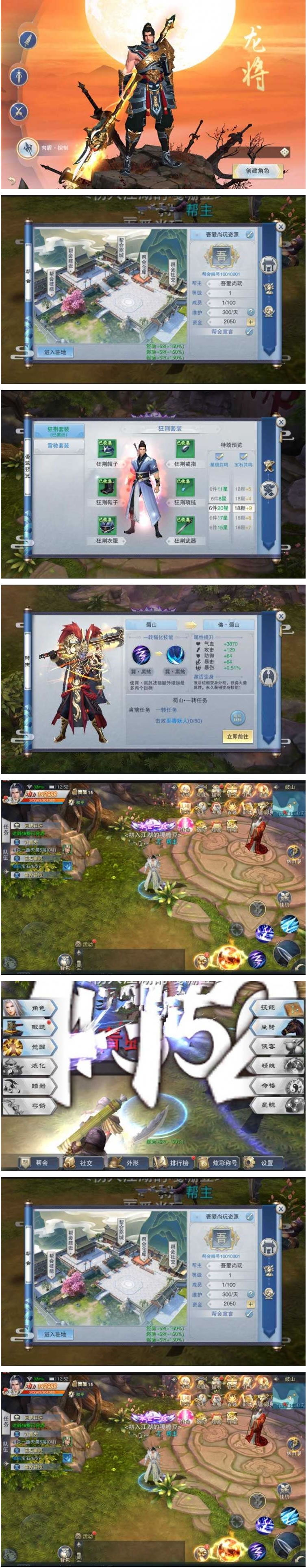 图片[1]-手游[逆水决]虚拟机镜像一键启动服务端+配套客户端+修复数据库+GM命令及使用-小栈资源网