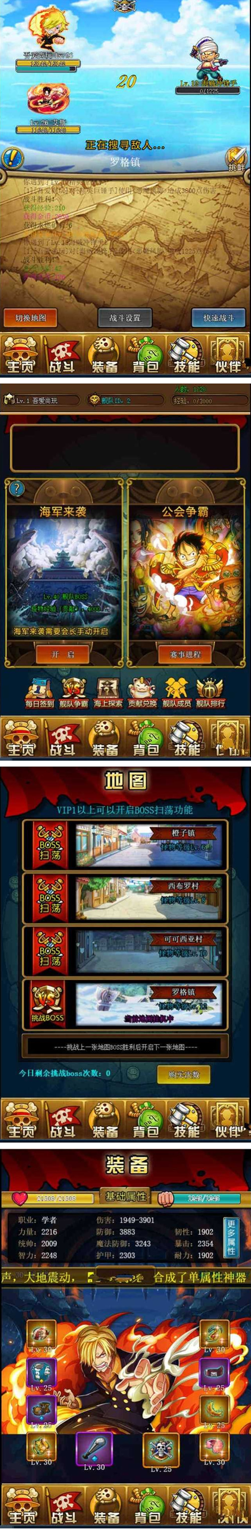 图片[1]-手游H5[挂机海贼王]一键启动服务端+数据库修改教程+外网IP修改教程-小栈资源网