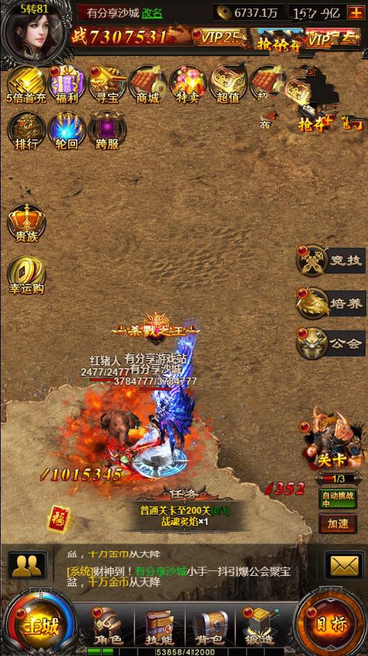 图片[3]-H5手游【百战沙城】2020终结版一键即玩服务端+GM后台附带外网教程-小栈资源网