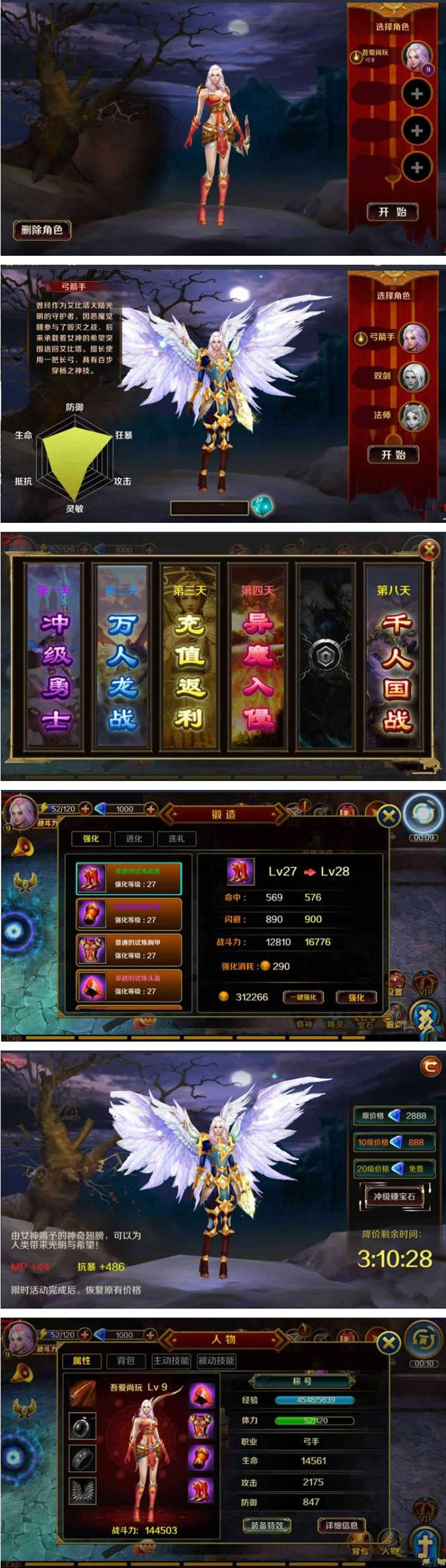 图片[1]-手游[末日战歌]一键启动服务端+配套客户端+启动教程+IP修改教程-小栈资源网