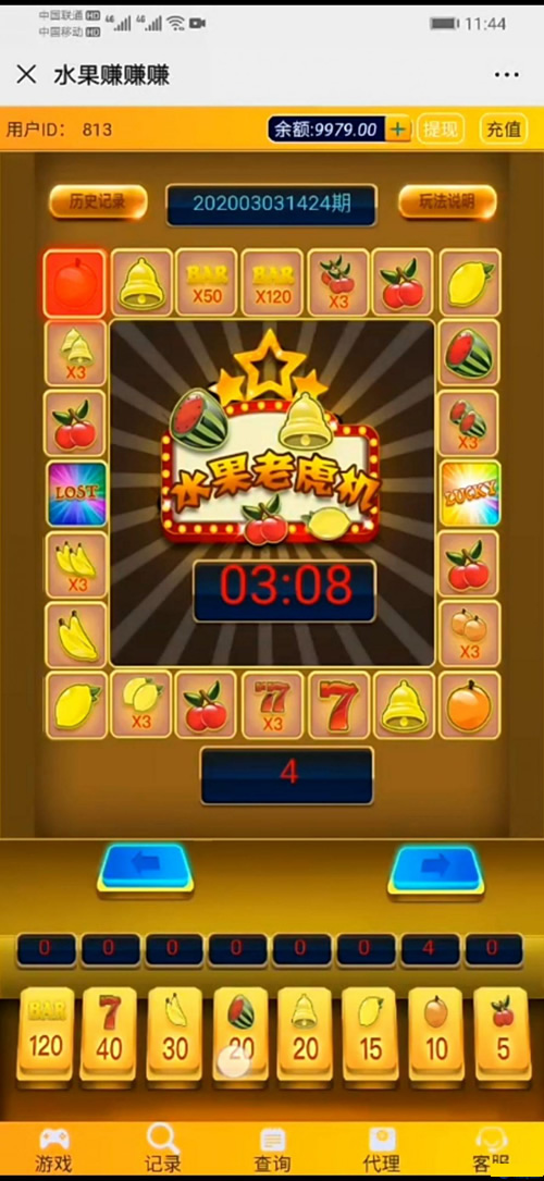 图片[1]-水果游戏源码完整无授权无加密版+对接好支付+完美运营-小栈资源网