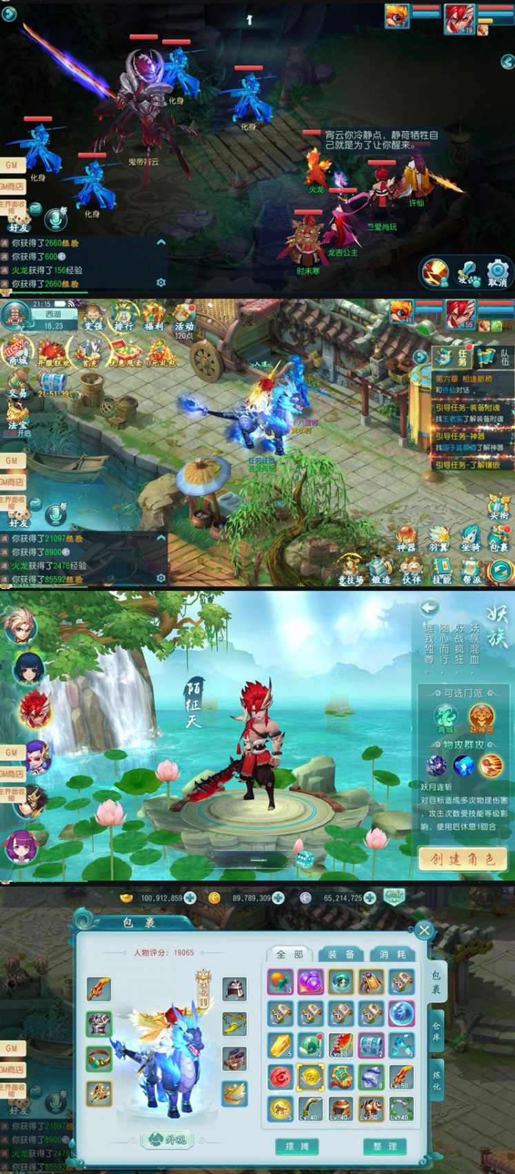 图片[1]-白娘子传奇Q版回合制仿大话西游手游一键虚拟机镜像服务启动 配GM客户端-小栈资源网