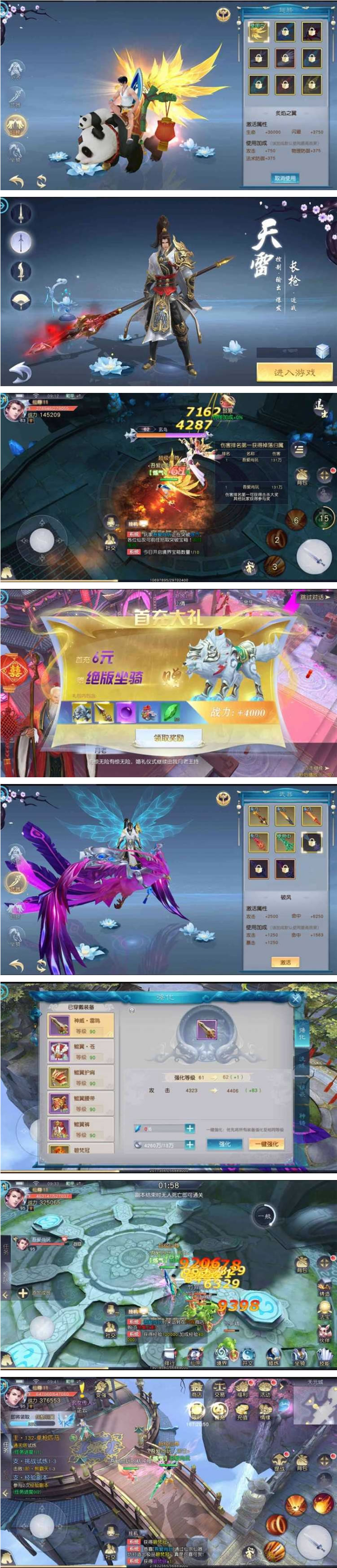 图片[1]-手游[全民斩仙2]虚拟机镜像一键启动服务端+GM在线后台+物品ID+支持局域网手机-小栈资源网