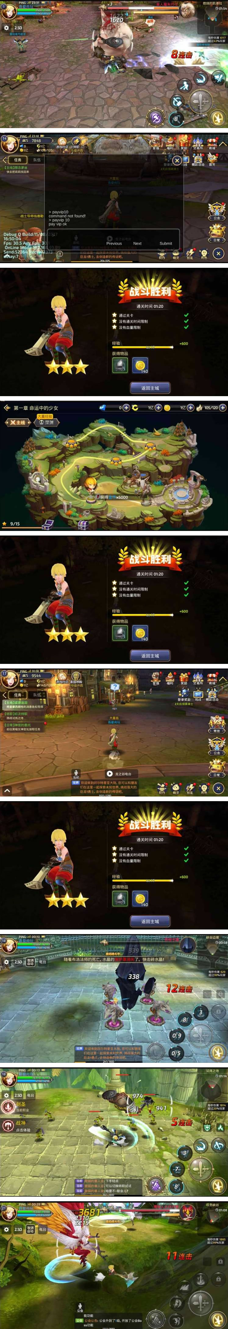 图片[1]-手游[龙之谷]最新修复版一键启动服务端+双客户端+GM命令+外网IP修改+启动教程-小栈资源网