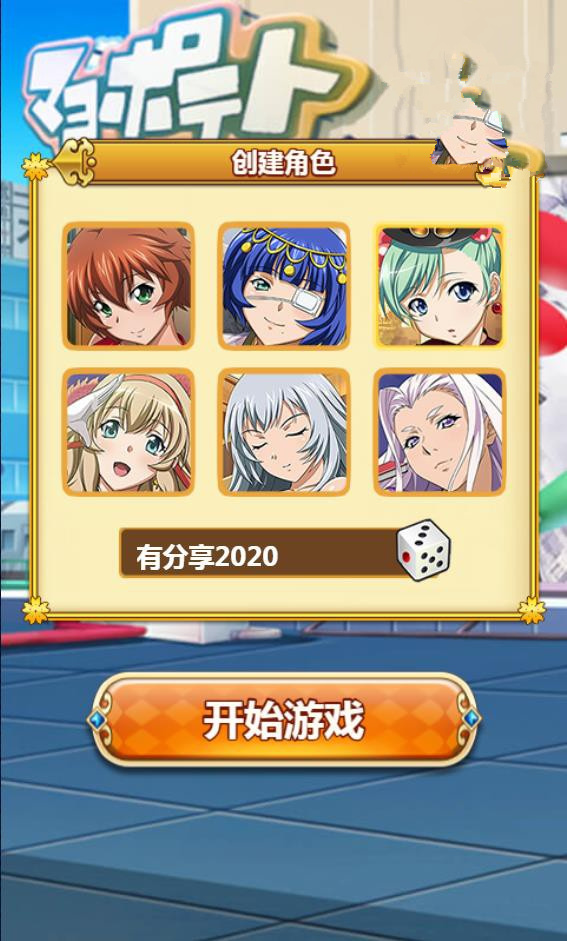 图片[1]-H5手游一骑当千【一骑学院H5】2020最新版一键即玩服务端附带外网教程-小栈资源网