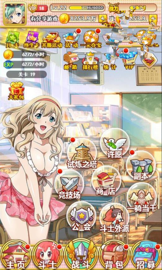 图片[3]-H5手游一骑当千【一骑学院H5】2020最新版一键即玩服务端附带外网教程-小栈资源网