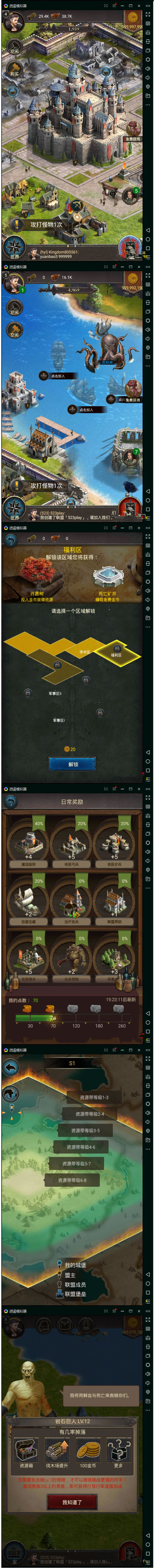 图片[1]-Empire-War of Kings(帝国-国王之战、指尖帝国)一键服务端+架设教程+修改教程-小栈资源网