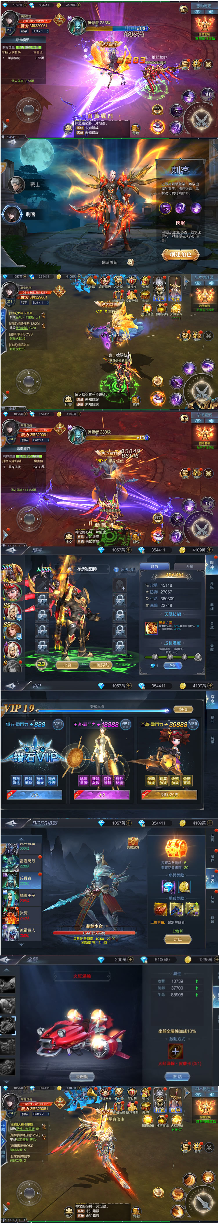 图片[1]-手游【神佑之路】手工外网端+授权后台附带视频教程-小栈资源网