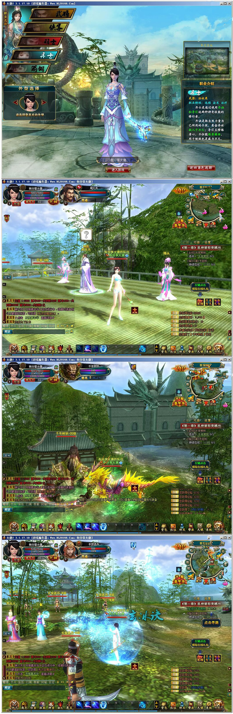 图片[1]-大唐2【大唐江湖】2020最终版VM一键端+手工外网端+免断网+注册页+VM视频教程附带外网教程-小栈资源网