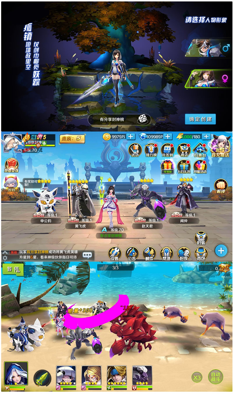 图片[1]-手游【少年封神榜】VM一键服务端+GM工具附带视频教程-小栈资源网