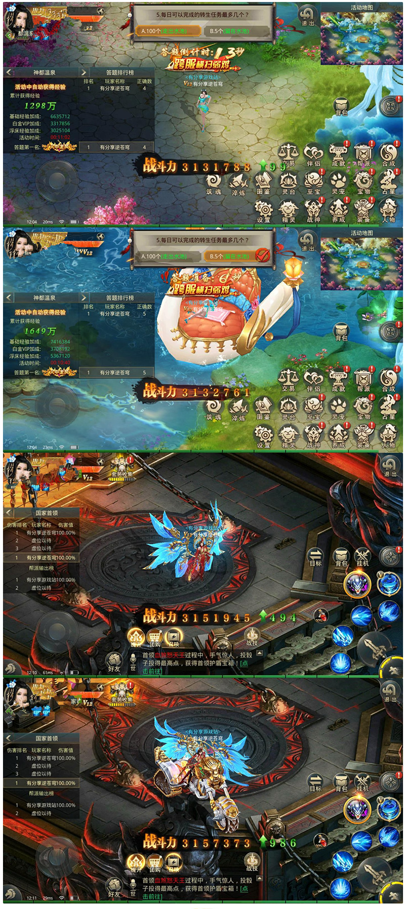 图片[1]-手游【逆苍穹】VM一键即玩服务端+GM后台附带视频教程-小栈资源网