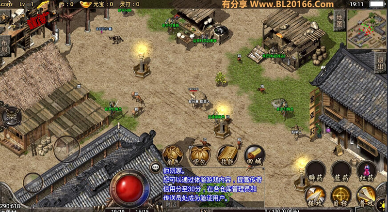 图片[1]-传奇手游战神引擎【杀神恶魔】服务端+安卓客户+教程-小栈资源网