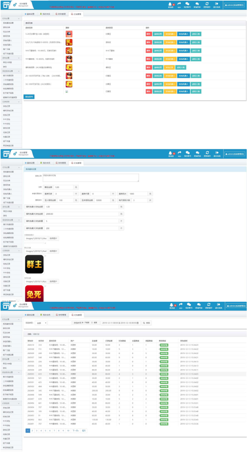 图片[2]-92app版红包扫雷游戏+对接娱乐城视讯+完整双端APP+完整数据库-小栈资源网