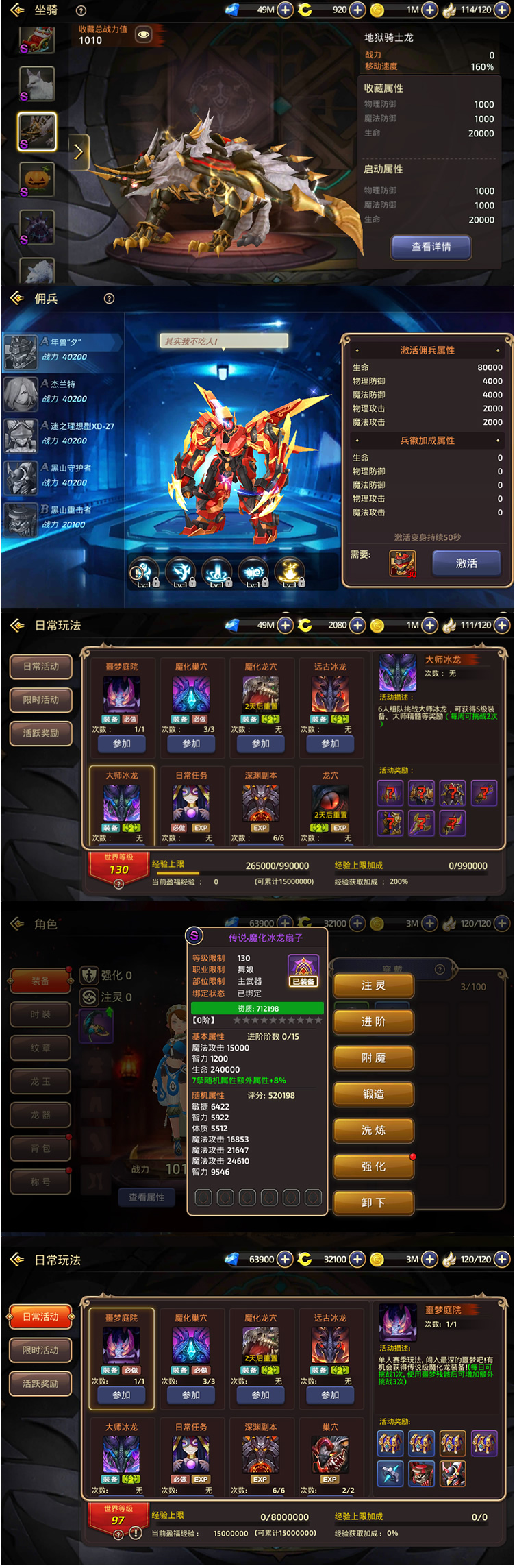 图片[2]-手游【冰龙谷】Linux手工外网端+GM工具附带详细教程-小栈资源网