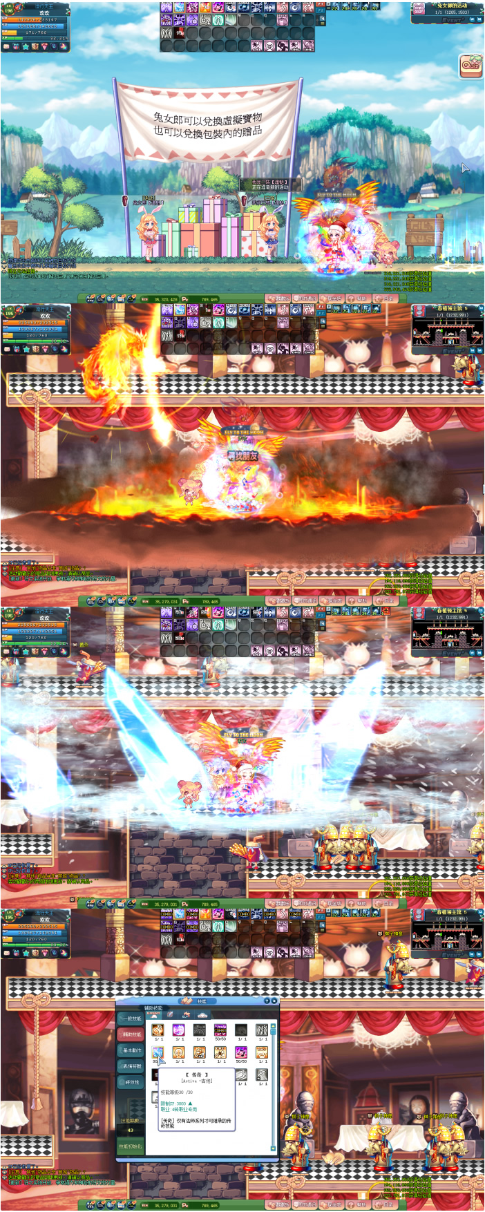 图片[1]-网游【彩虹岛OLS2】全特效一键即玩服务端+客户端+GM工具+外网教程-小栈资源网