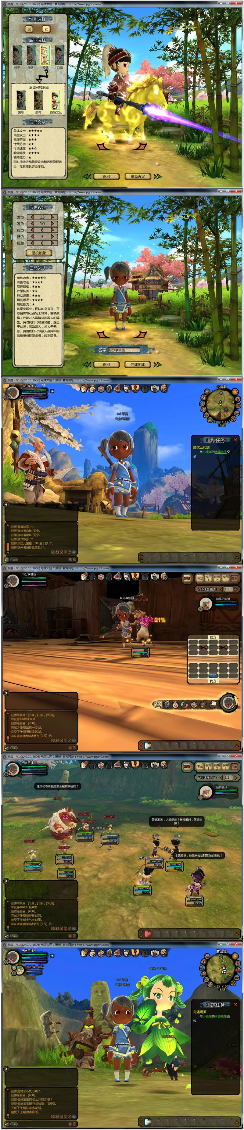 图片[1]-回合网游【桃园将星录3D】VM一键端+半手工外网端附带图文教程-小栈资源网