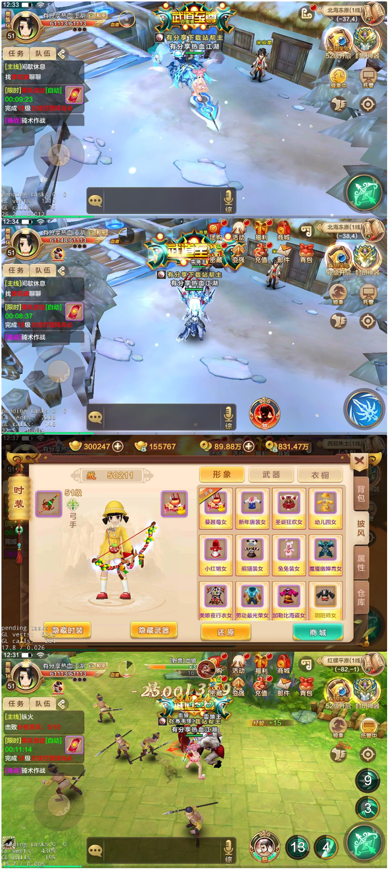 图片[1]-青春武侠手游【热血江湖】1209一键即玩服务端+GM后台工具+外网教程-小栈资源网