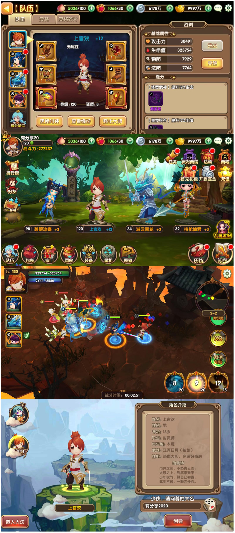 图片[1]-手游【无双小师妹】最新终结版一键端+邮件工具附带外网教程-小栈资源网