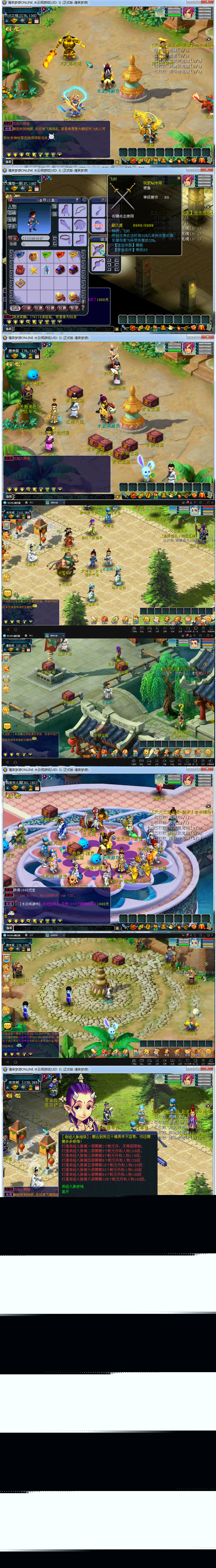 图片[2]-梦幻互通完美西游【暗黑西游互通版】安卓PC双端+后台+18角色+视频教程-小栈资源网