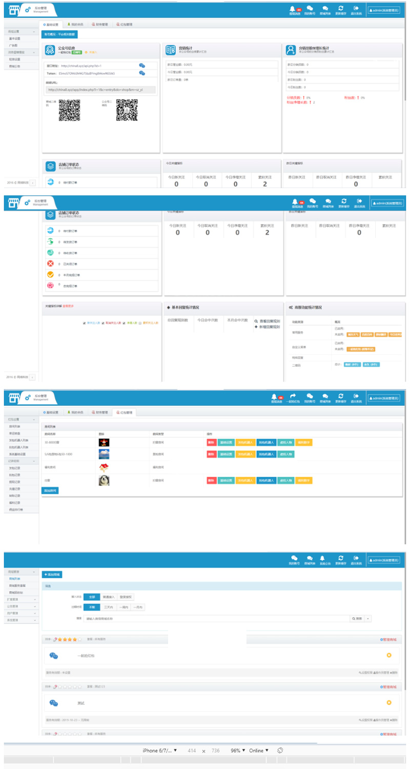 图片[2]-九州娱乐九州红包扫雷源码+完美运营+完整数据+完美功能-小栈资源网