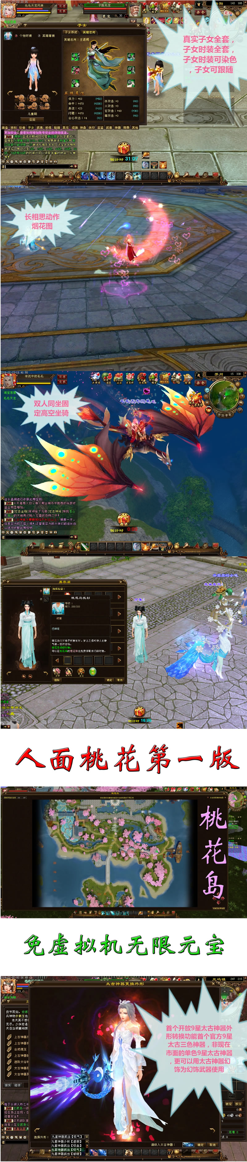 图片[1]-宝端最新天龙万象4版【桃花岛】VM一键服务端+全功能GM工具+视频教程+图文说明-小栈资源网