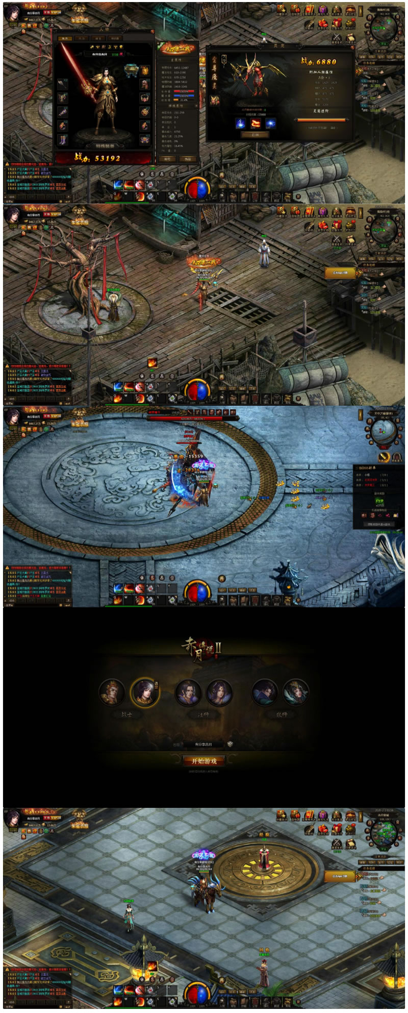 图片[1]-传奇页游【赤月传说】最新终结版VM一键端附带视频教程-小栈资源网