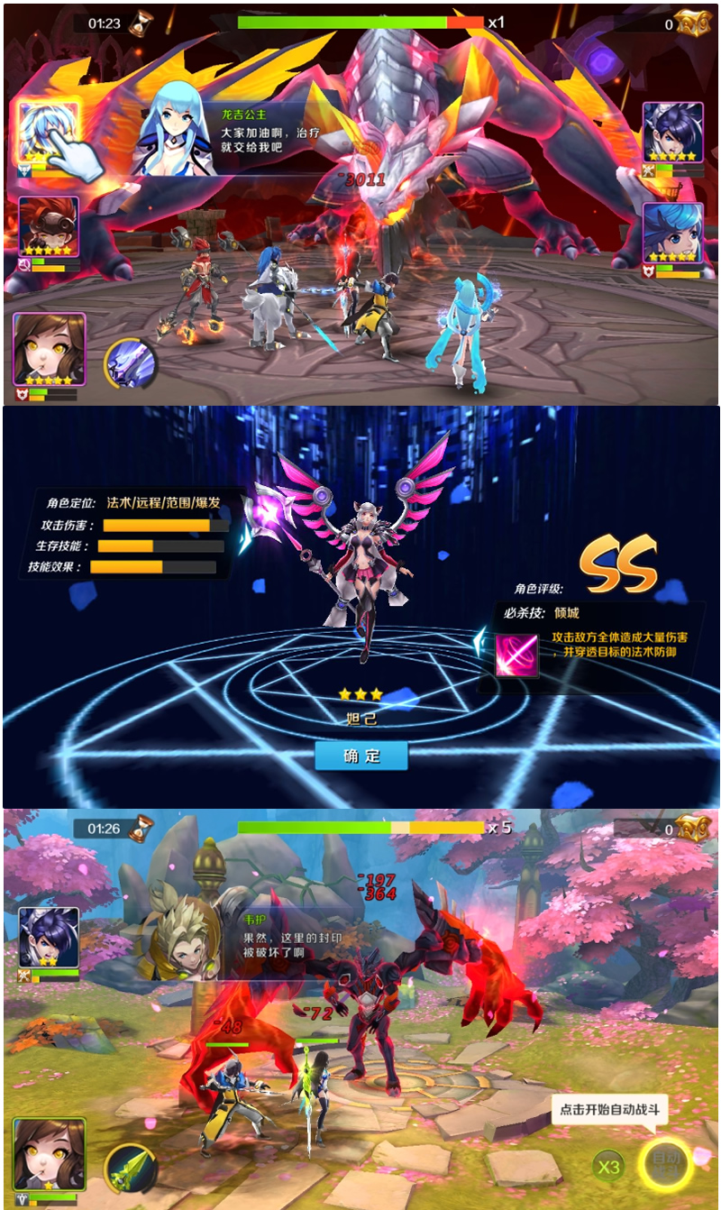 图片[1]-手游【少年封神榜】LINUX手工端+架设教程+运营后台+物品ID-小栈资源网