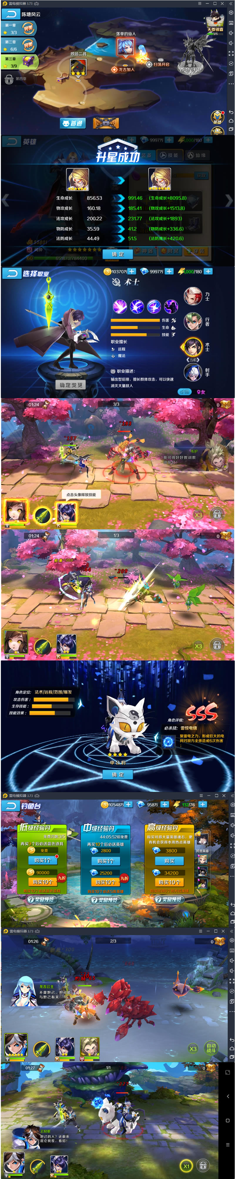 图片[2]-手游【少年封神榜】LINUX手工端+架设教程+运营后台+物品ID-小栈资源网