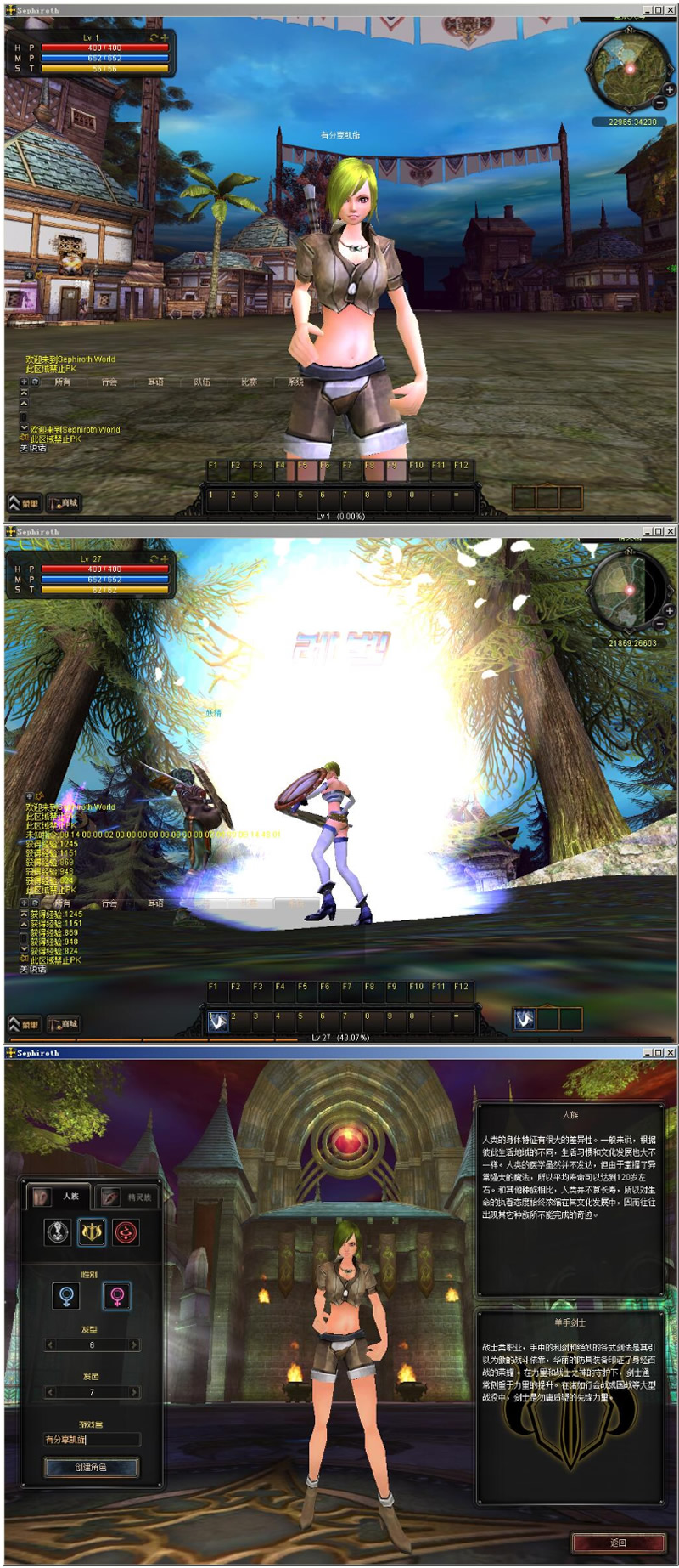 图片[1]-网游【凯旋】一刀999级一键即玩服务端+客户端+登录器+详细教程-小栈资源网